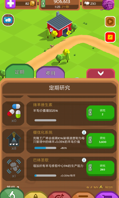 共享农场小程序_共享农场游戏手机_农场共享模式