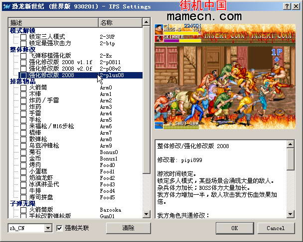 低配最耐玩单机游戏手机_单机配低耐玩手机游戏推荐_单机低配置手机游戏
