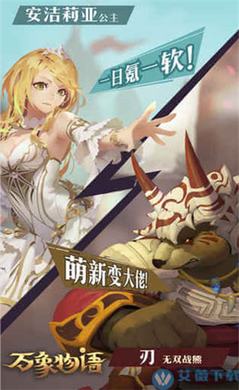 物语精灵勇者之路_精灵物语的精灵_精灵物语