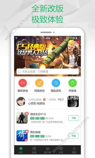 内存是mb的游戏_内存巨大的手游_50毫米内存手机游戏下载