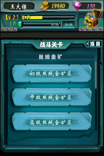 操作安卓苹果像手机游戏的软件_操作安卓苹果像手机游戏一样吗_操作像苹果的安卓手机游戏