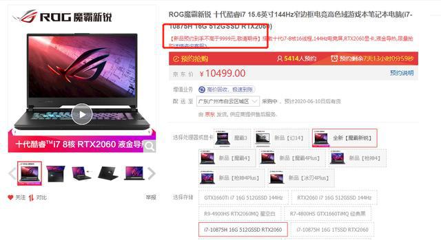 吃配置的手机游戏_吃手机配置的单机游戏_3d游戏吃手机配置吗