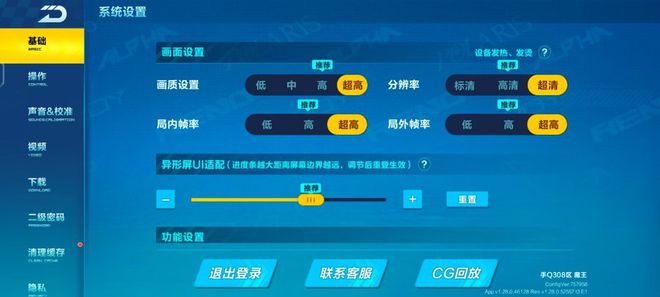 多人游戏手机排行_手机游戏人气榜排名_手机游戏排行榜角色