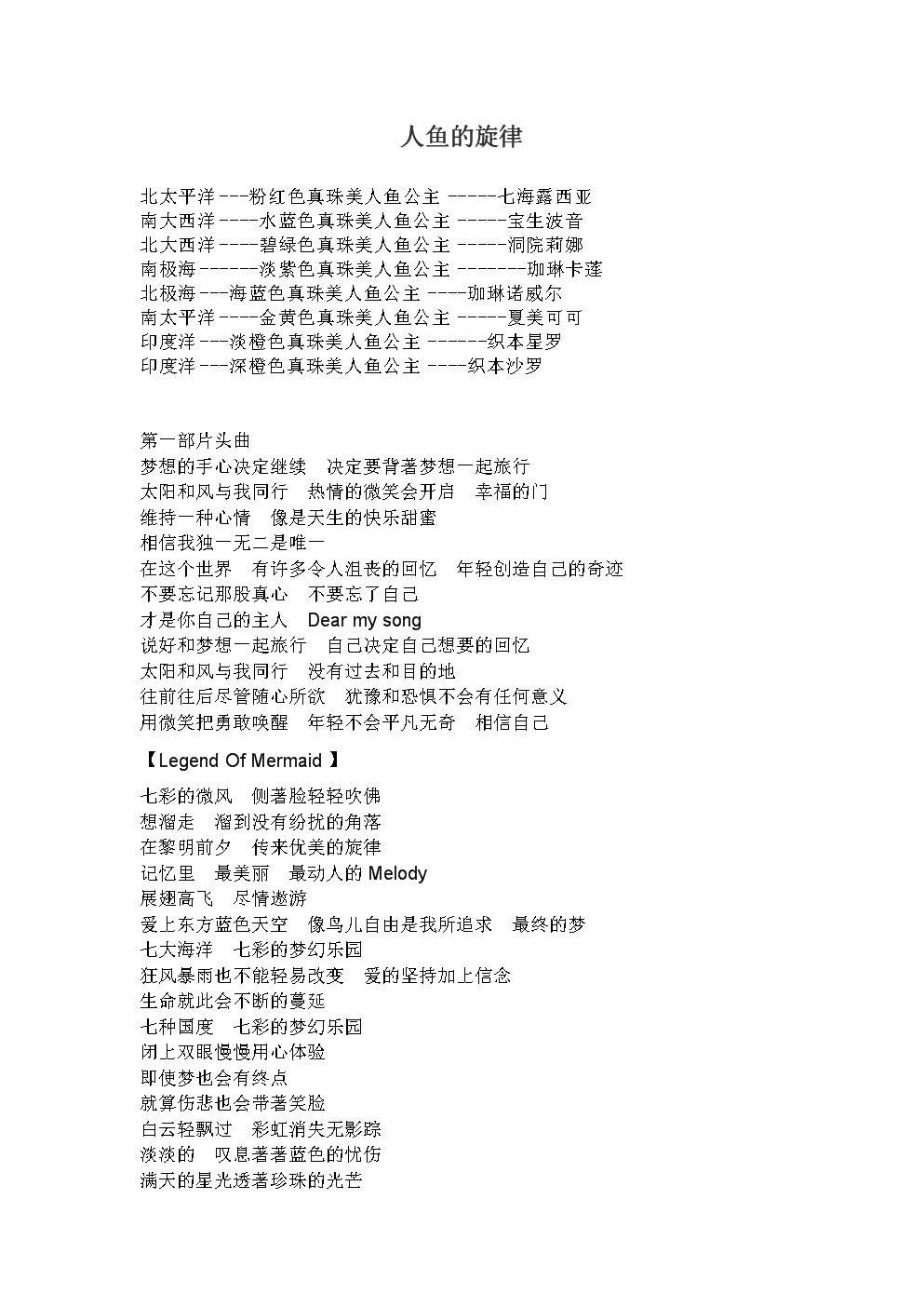 歌曲问佛原唱_歌曲问佛原唱完整版_不问ciaga歌曲