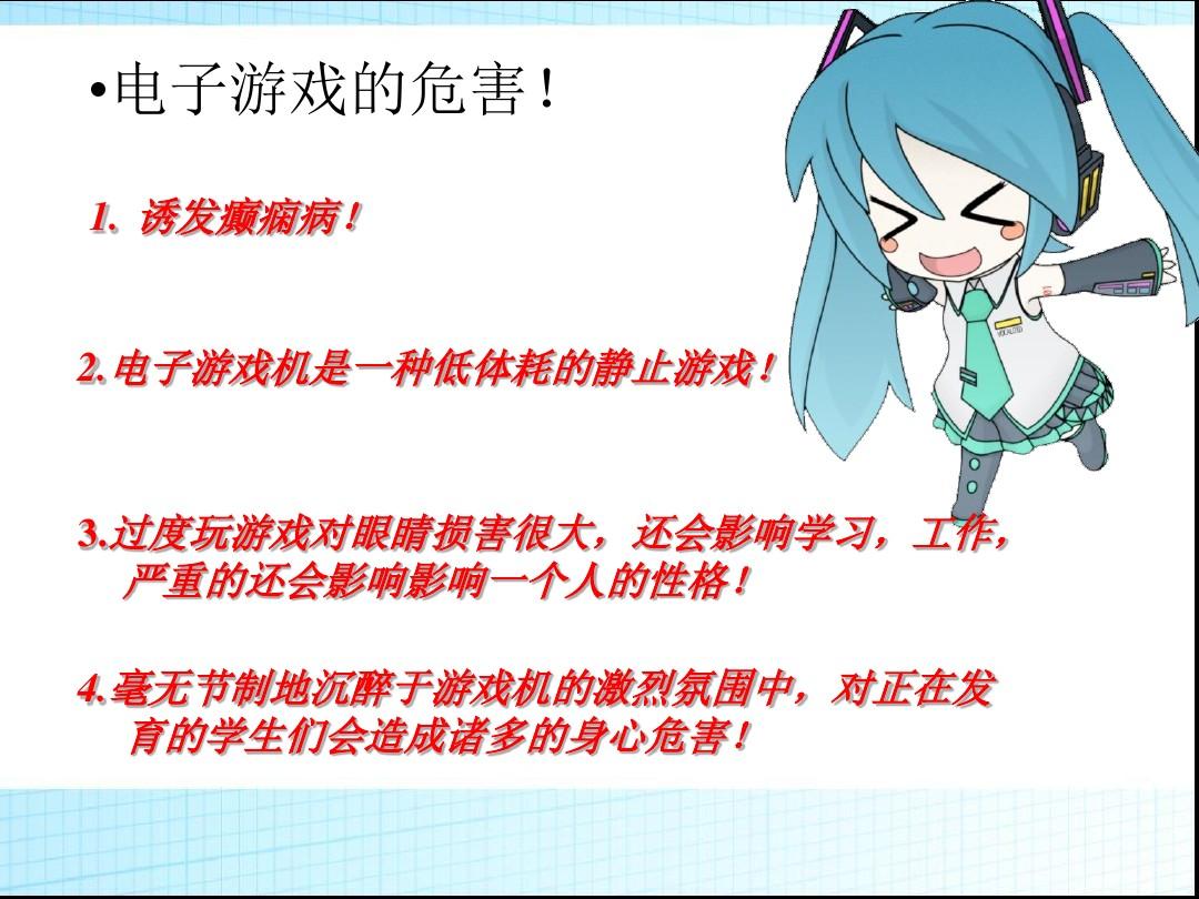 大学生玩手机游戏_大学生手机打游戏好吗女生_女生大学打生手机好游戏吗