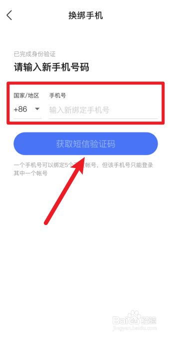 安卓换苹果游戏账号_安卓果盘游戏换绑手机号_安卓果盘游戏换绑手机号