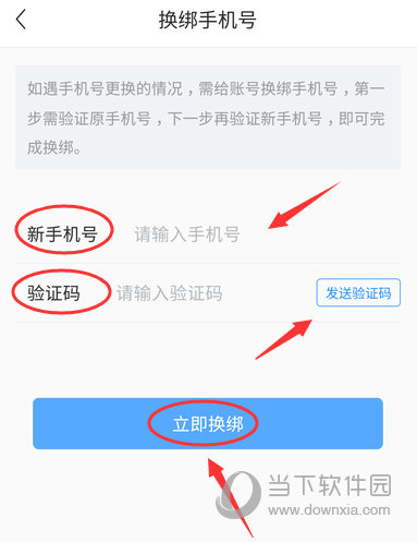 安卓果盘游戏换绑手机号_安卓果盘游戏换绑手机号_安卓换苹果游戏账号