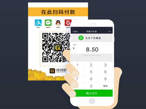 扫二维码被骗近万_扫二维码会把钱骗走吗_二维码骗扫钱走会被发现吗