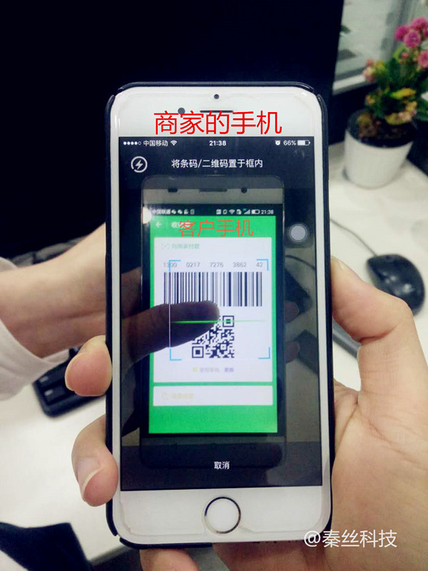 扫二维码被骗近万_扫二维码会把钱骗走吗_二维码骗扫钱走会被发现吗