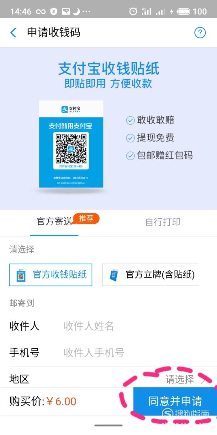 扫二维码会把钱骗走吗_扫二维码被骗近万_二维码骗扫钱走会被发现吗