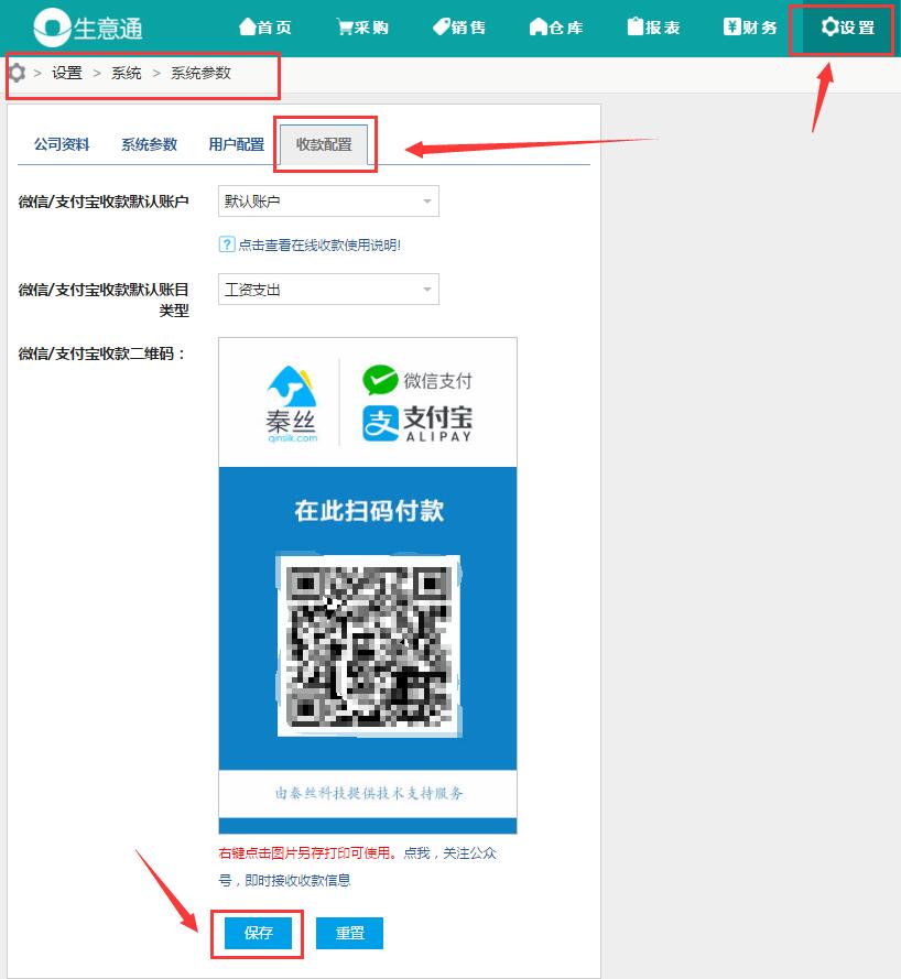 扫二维码会把钱骗走吗_二维码骗扫钱走会被发现吗_扫二维码被骗近万