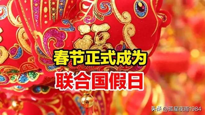 过年是几月几号_过年是1月还是2月_过年时候是几月几号