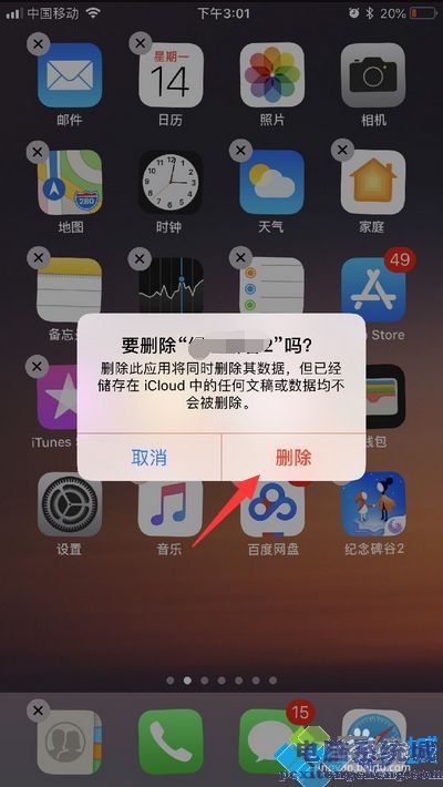 防游戏闪退软件手机版_防闪退版软件手机游戏有哪些_防闪退神器下载