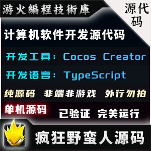 unity游戏怎么用手机玩_unity手机游戏零基础教学_unity手机游戏教程