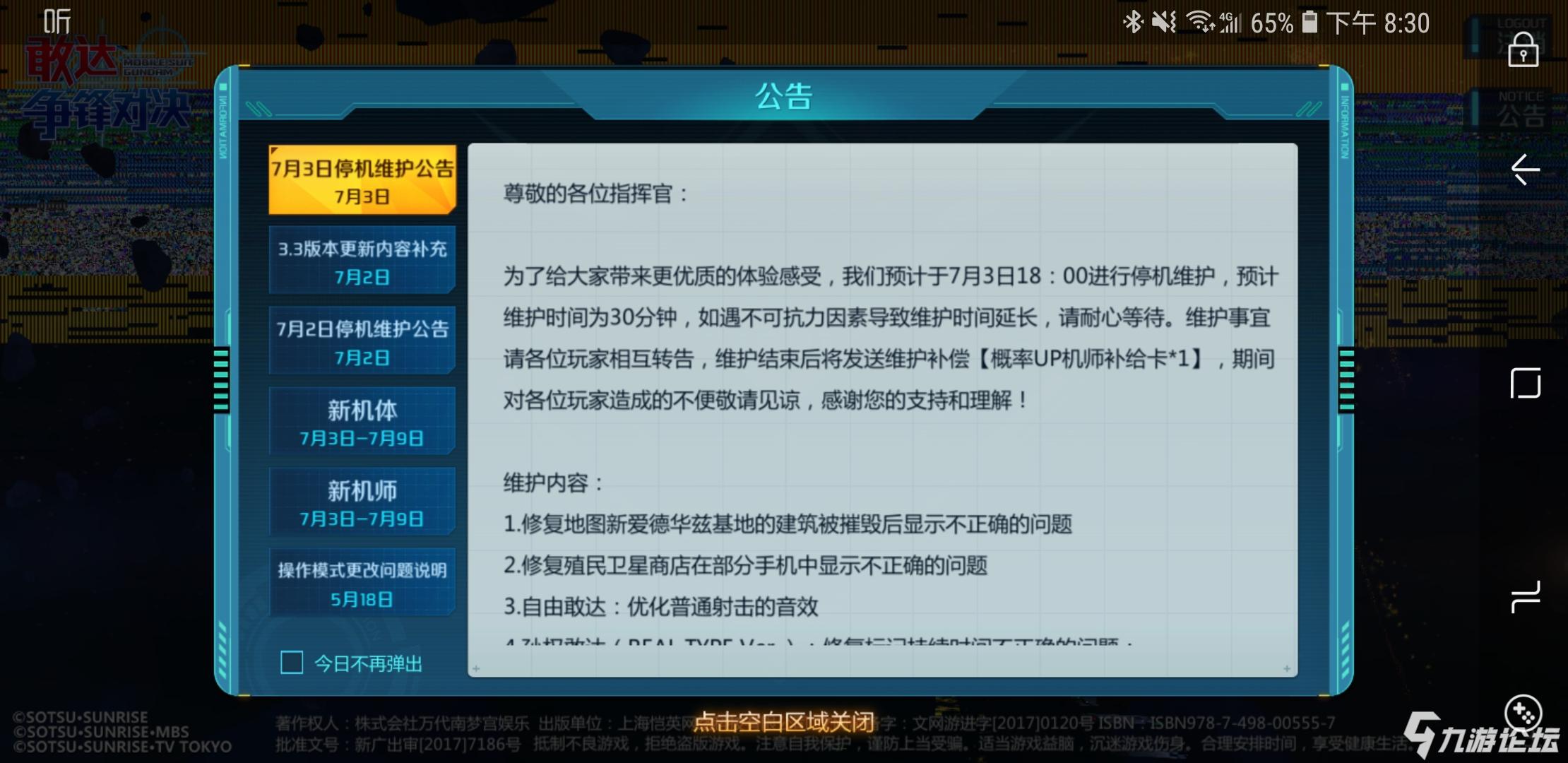 安卓空间手机游戏用什么软件_安卓空间手机游戏用什么登录_安卓二手机游戏空间用不了