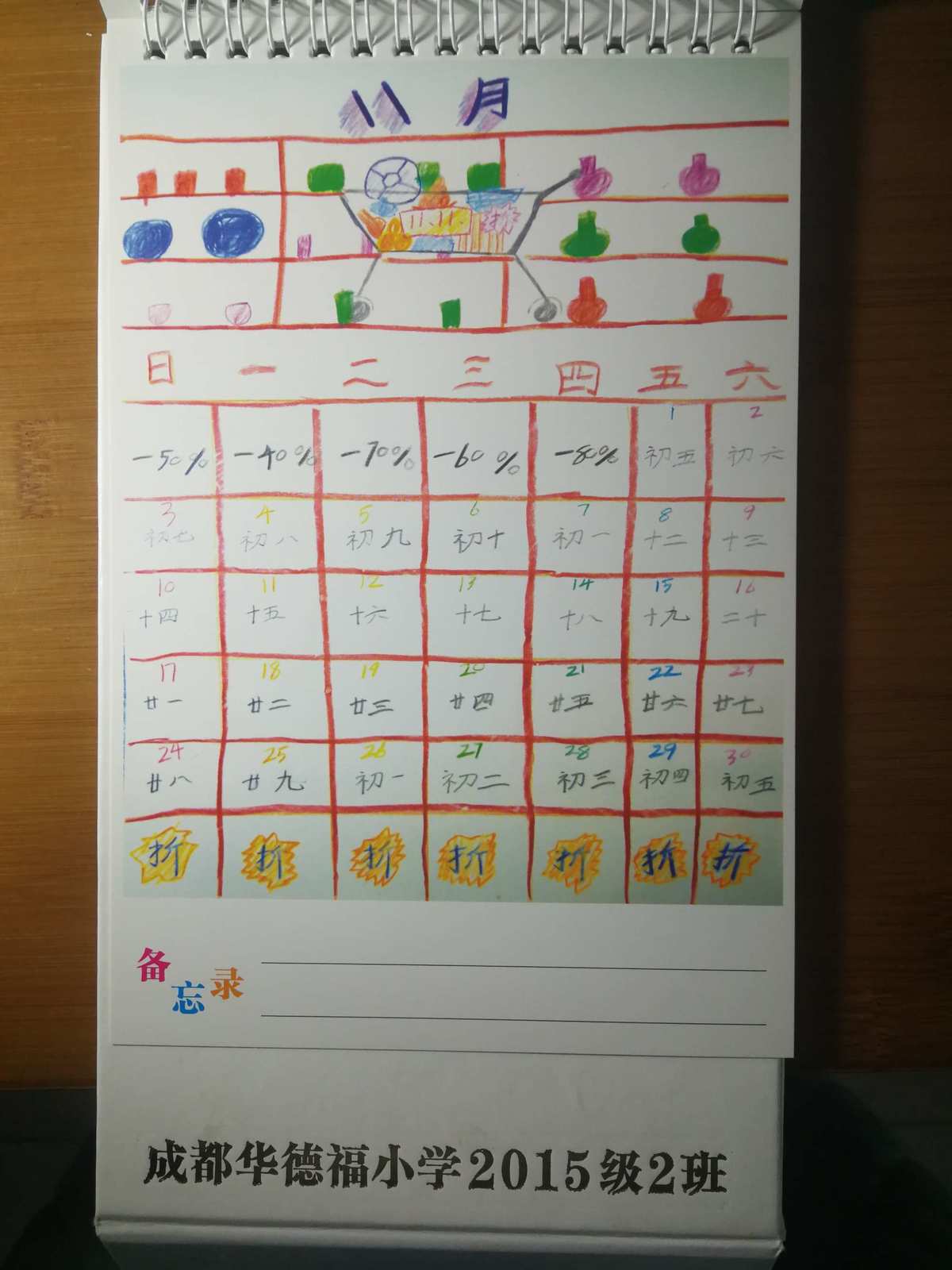 日历打印2021年_日历表2021年打印_2022年6月日历打印版