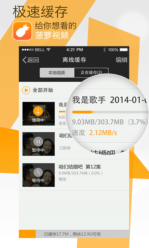 菠萝视频观看播放_班淑传奇免费观看全集一播放_手机在线视频播放观看成人动漫