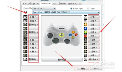 手柄手机游戏有哪些好玩的_手柄手机游戏推荐_switch手机游戏手柄