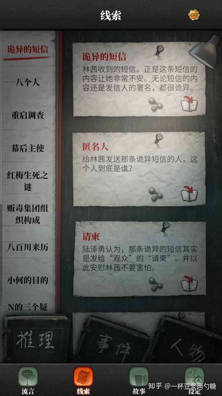 福尔摩斯小姐2_小姐福尔摩斯百度云_福尔摩斯小姐结局是什么