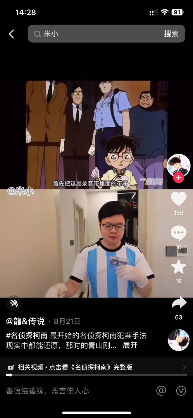 找到的英文_找到你的声音_找到你了