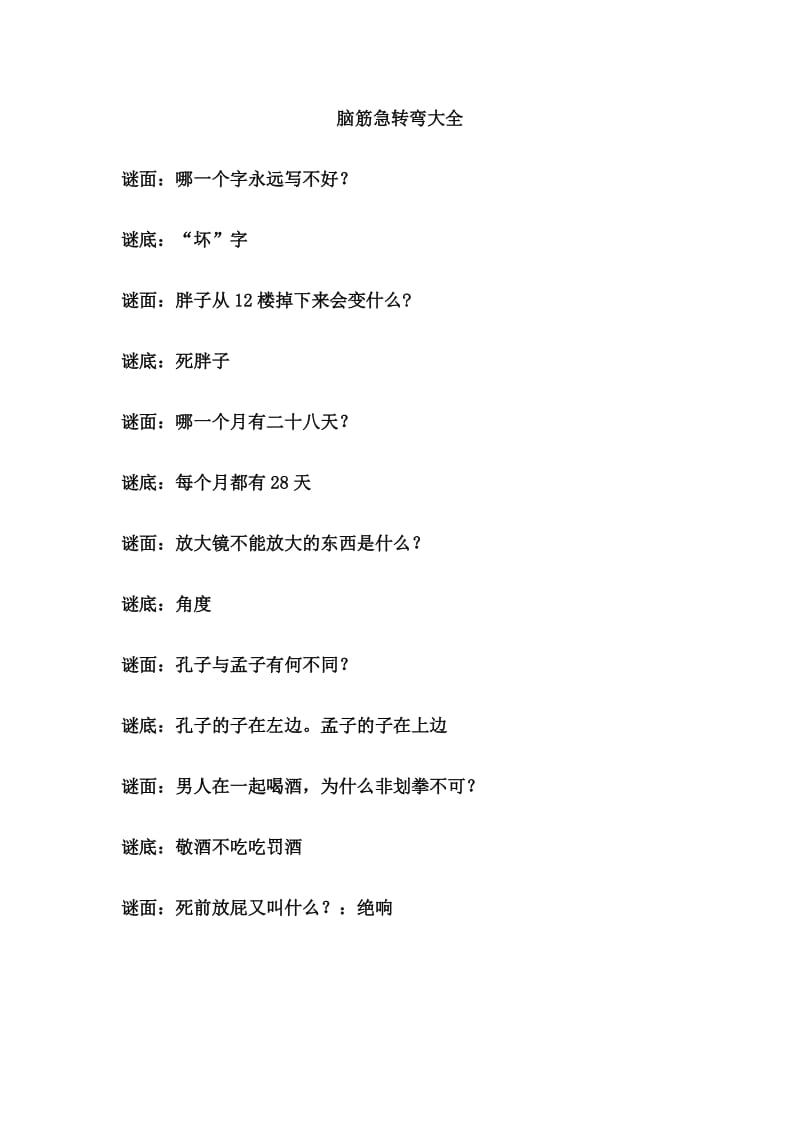 找到你的声音_找到你了_找到的英文