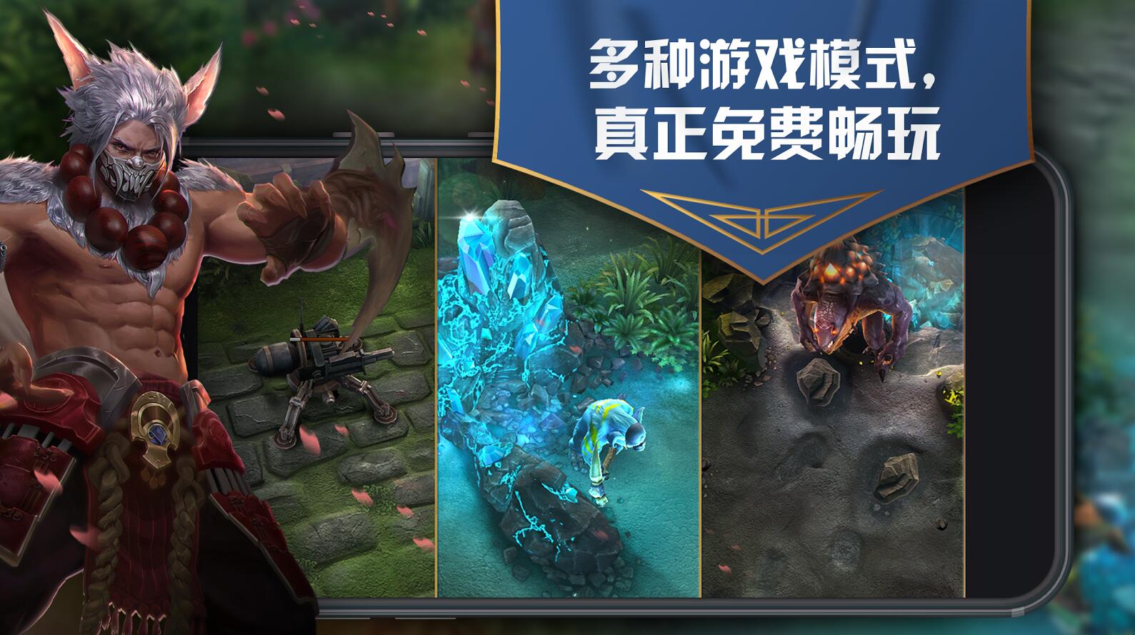 虚荣手机游戏_moba虚荣手机游戏_虚荣游戏