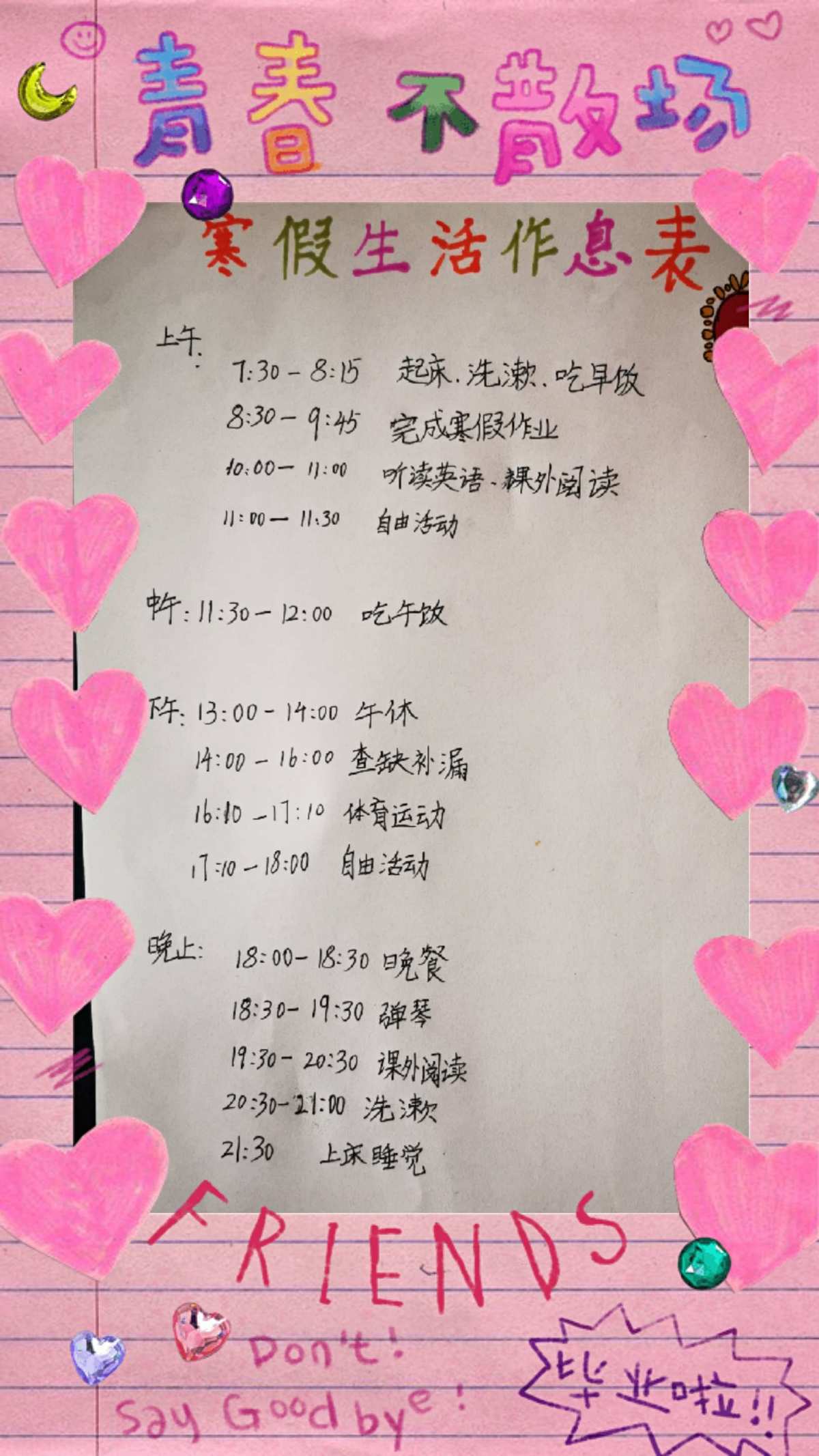 初三应该玩手机吗_初三适合玩的手机游戏_初三适合玩手机游戏有哪些