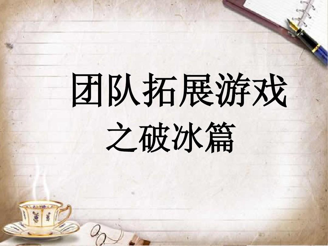 闯关类的手机游戏_多人闯关类游戏手机版_闯关类版手机游戏人物怎么玩