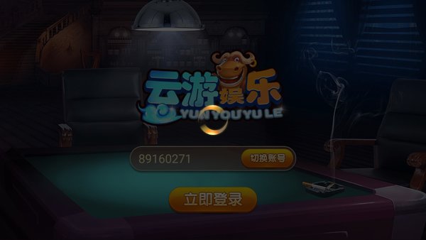 多多云手机的云游戏在哪里_多玩云游戏_多玩云游戏平台