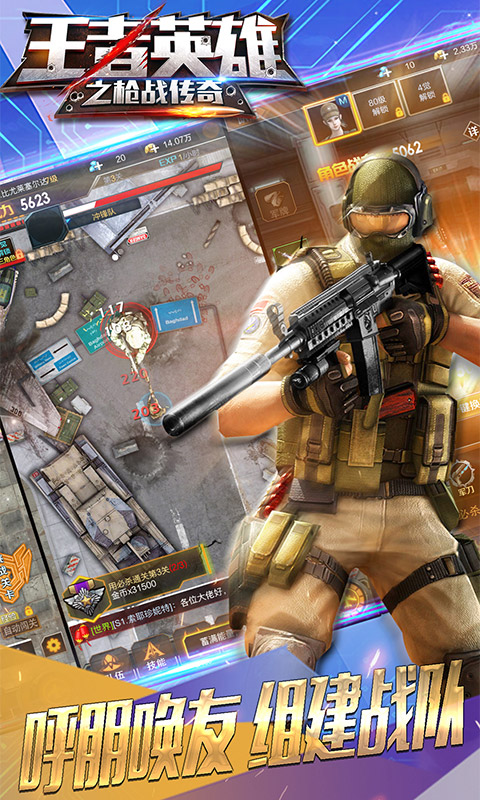 游戏排行安卓手机有哪些_游戏排行榜安卓_安卓游戏手机游戏排行