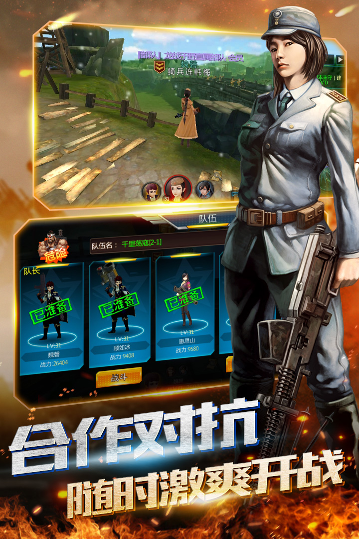 安卓游戏手机游戏排行_游戏排行安卓手机有哪些_游戏排行榜安卓