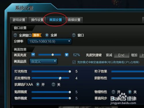 影子手机游戏_影子游戏_vivo手机游戏影子