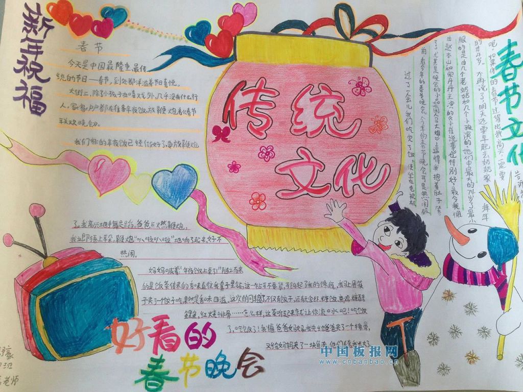 天祥院英智_天祥院英智做了什么_天祥院英智cp向一般是谁
