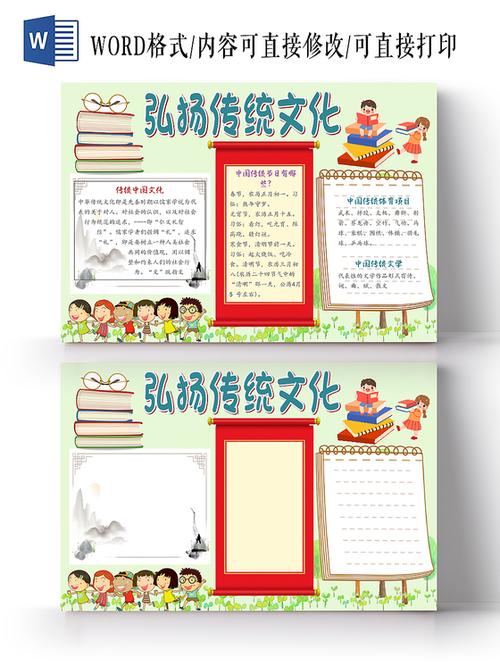 天祥院英智cp向一般是谁_天祥院英智做了什么_天祥院英智