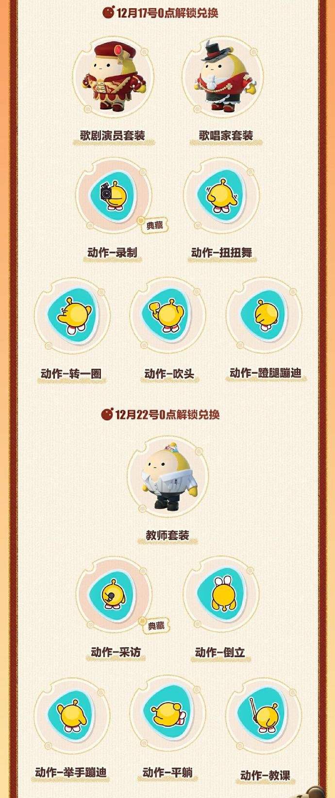ktv游戏道具图片大全_ktv游戏手机道具_ktv游戏app