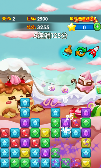 消除手机游戏2014_iphone手机消除游戏_消除手机游戏