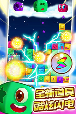 消除手机游戏2014_iphone手机消除游戏_消除手机游戏