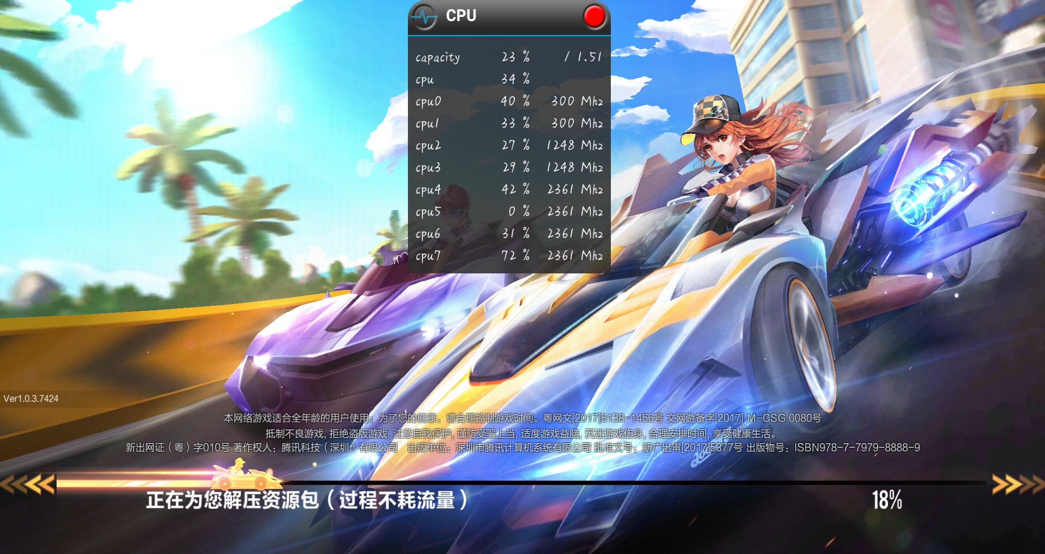 0107游戏中心手机版_游戏中心8.0.4_719游戏中心手机版