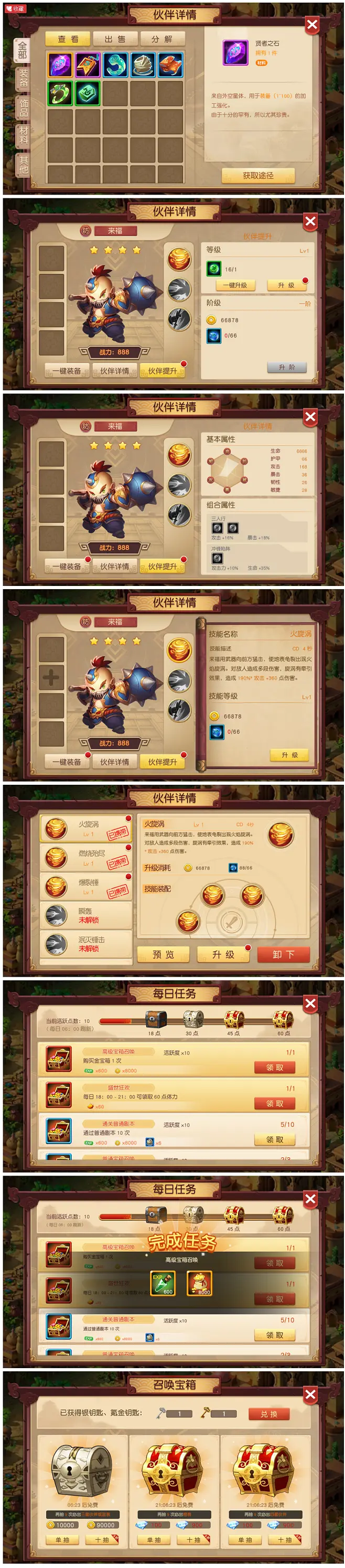 手机游戏手游_手机游戏排行榜_locker手机游戏