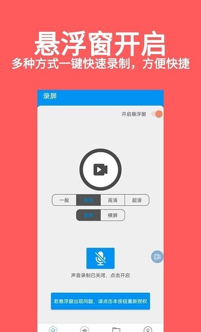 打游戏怎样用手机录视频_视频录打手机游戏用什么软件_视频录打手机游戏用哪个软件