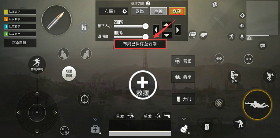 按键手机游戏合集_inside手机游戏按键_按键手机游戏王子救公主