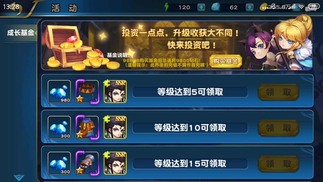 vivo游戏中心是渠道服吗_vivo手机游戏公司游戏商店_vivo游戏渠道