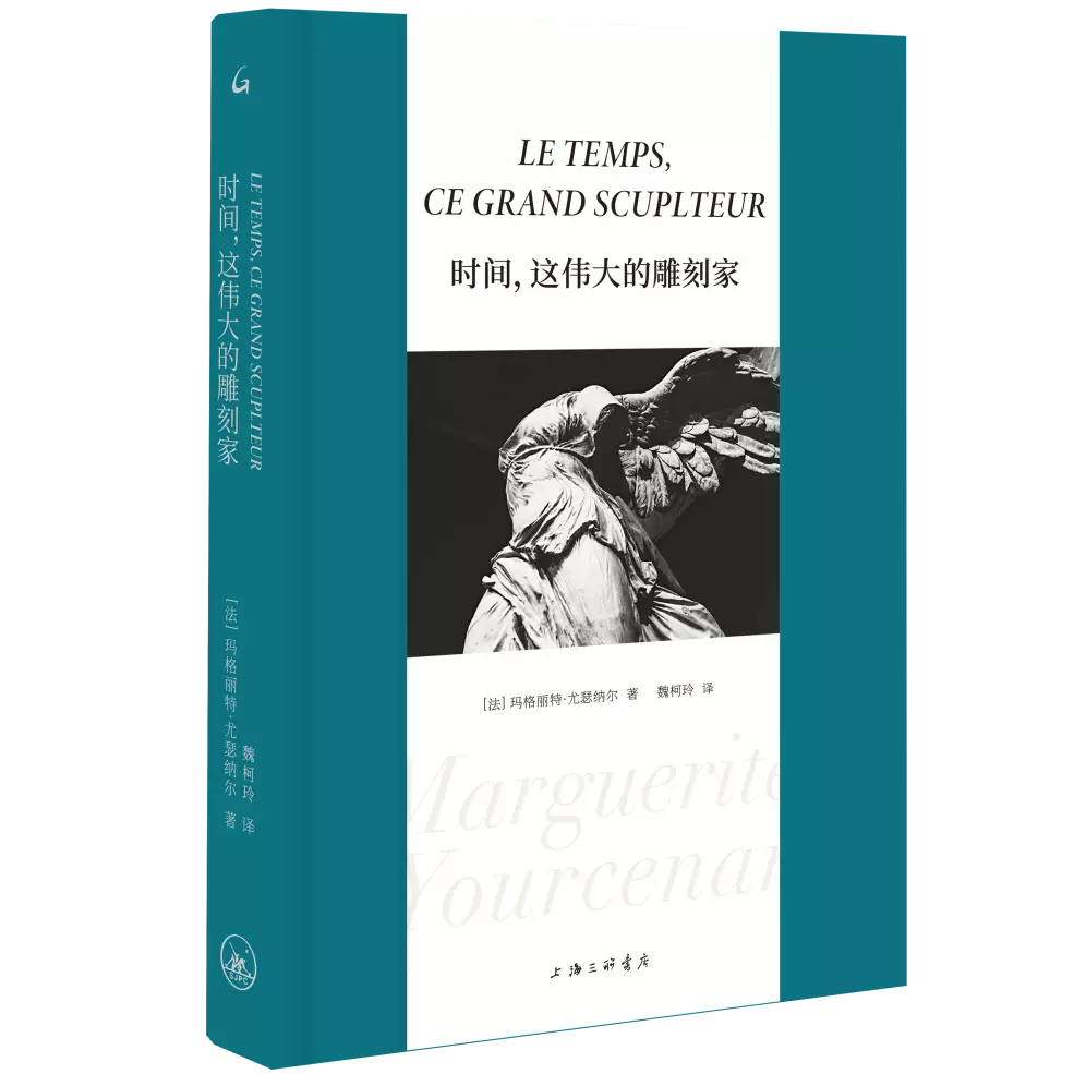 离婚协议书_离的笔顺_四离日