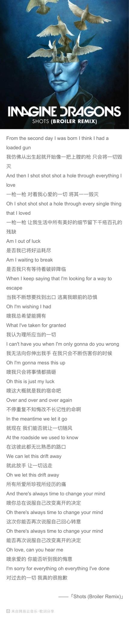 拜生活所赐歌词_我一身的伤都拜你所赐歌词_赐我歌词