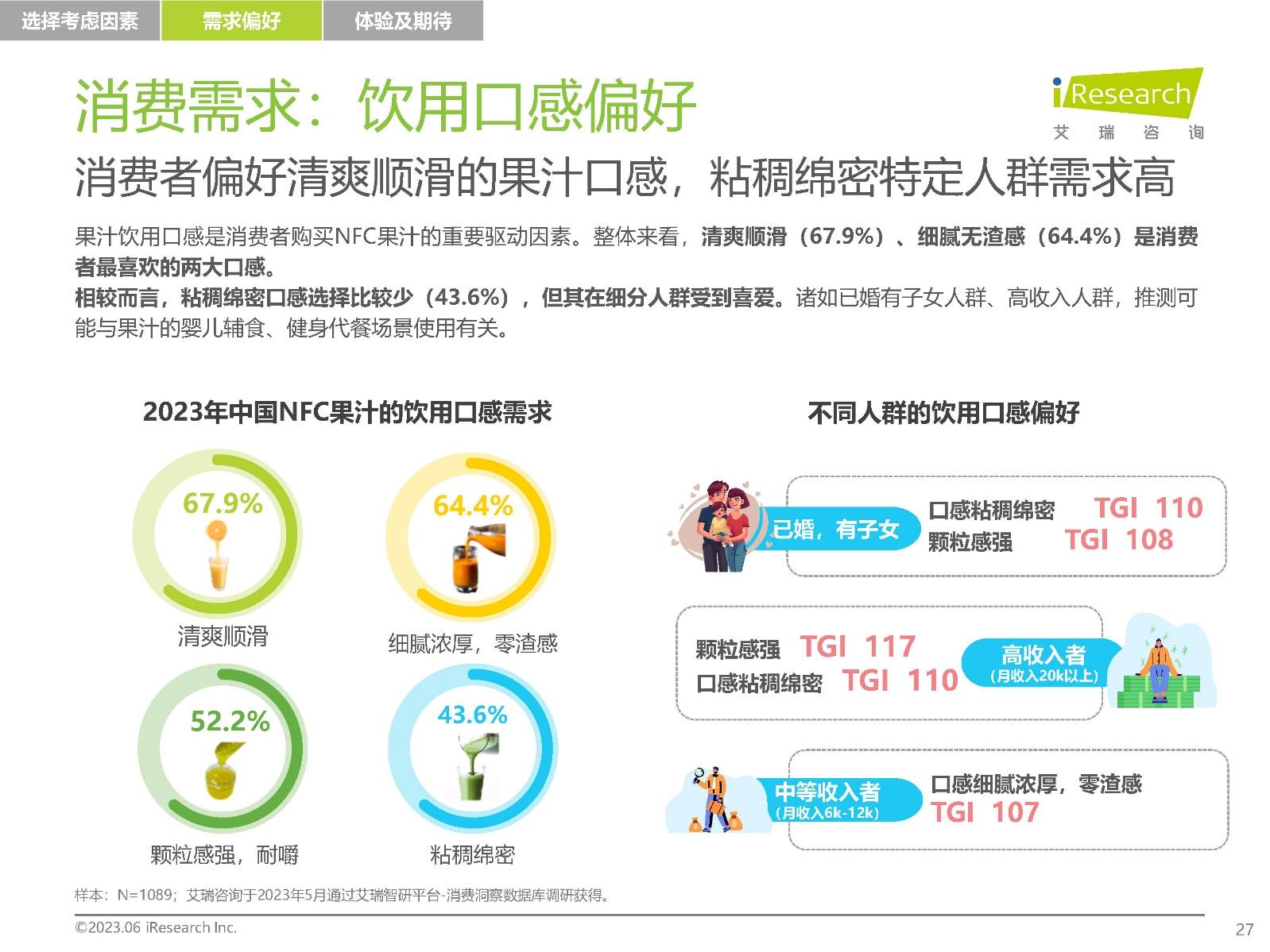 权御天下_权御天下歌词_权御天下讲的什么故事