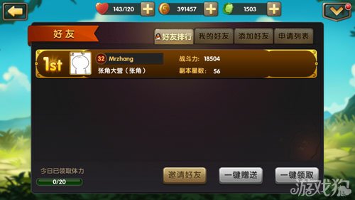 锤子游戏模式_锤子手机玩游戏怎么样_锤子手机游戏怎么开