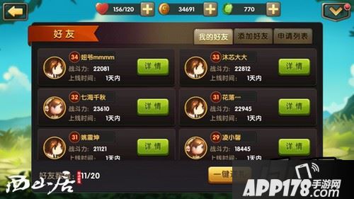 锤子游戏模式_锤子手机游戏怎么开_锤子手机玩游戏怎么样