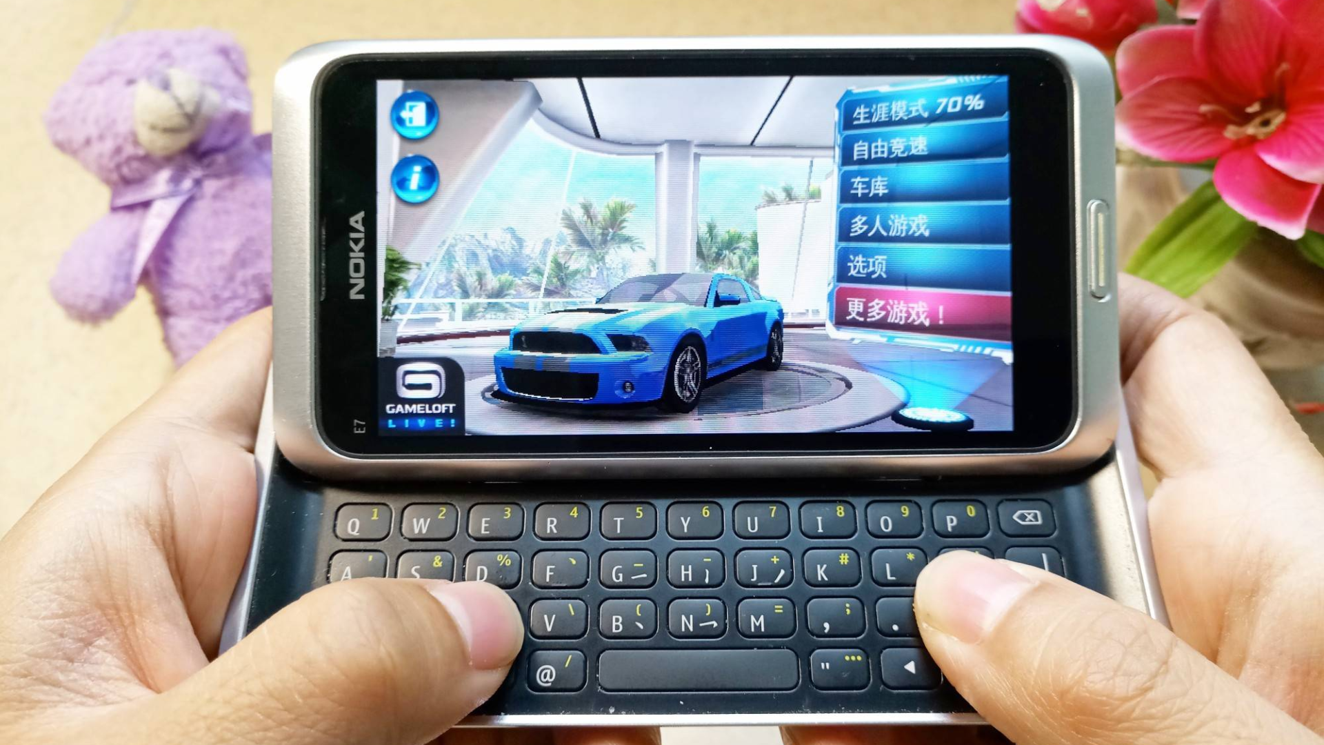 非智能手机打游戏下载什么_智能玩游戏_安装智能游戏