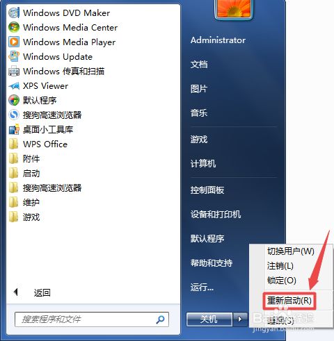 win10怎么进安全模式_进安全模式按哪个键_联想怎么进安全模式win10