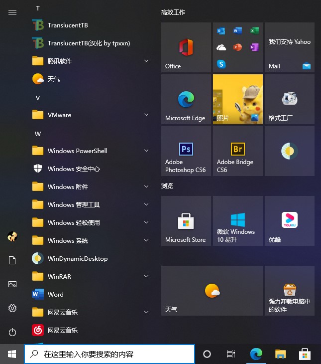 联想怎么进安全模式win10_win10怎么进安全模式_进安全模式按哪个键